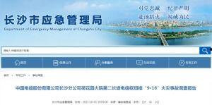 国产特A级毛片,匠心独运，毛绒绒的温暖触感